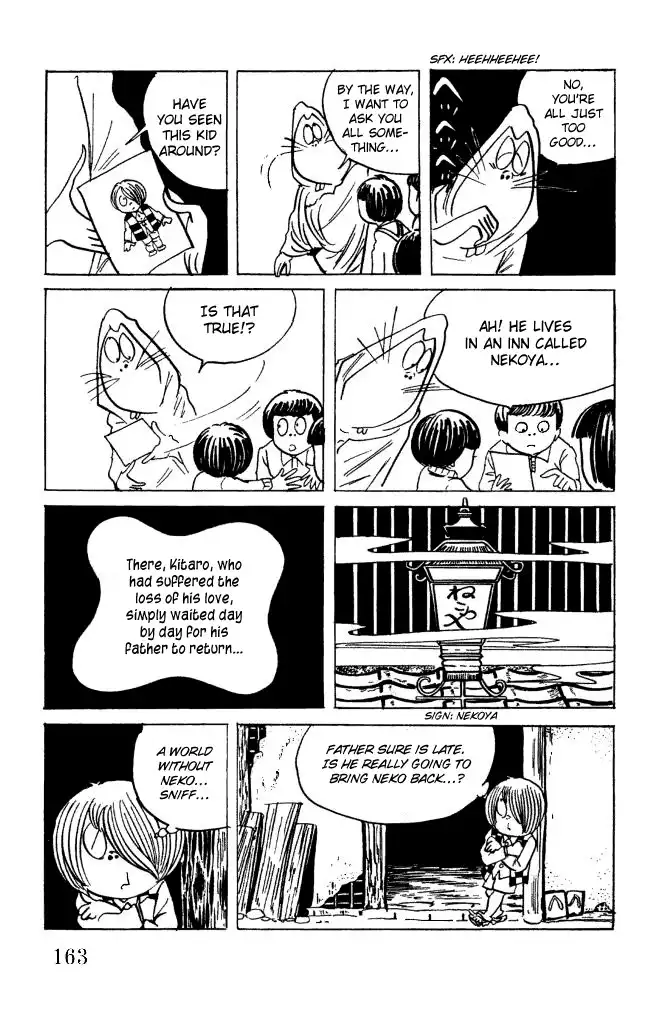 Gegege no Kitaro Chapter 12 22